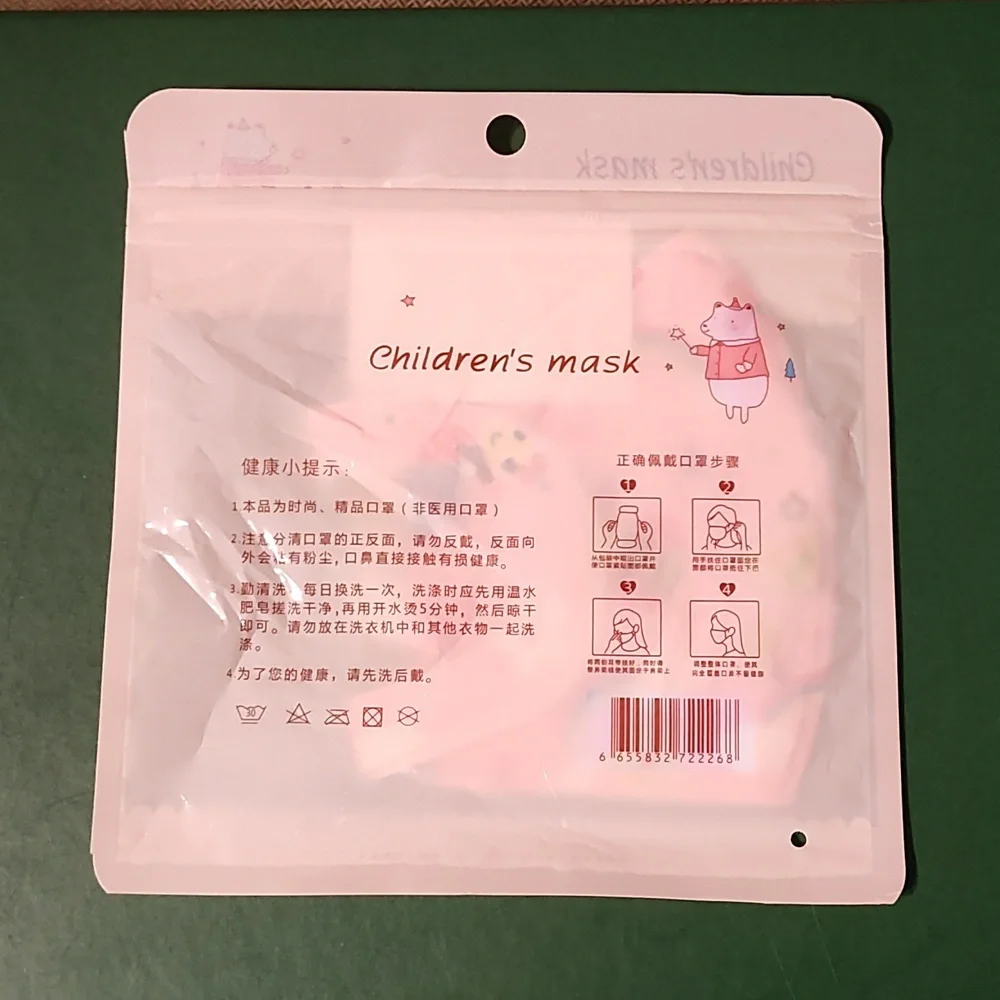 Children's re Usable face mask new in package never opened